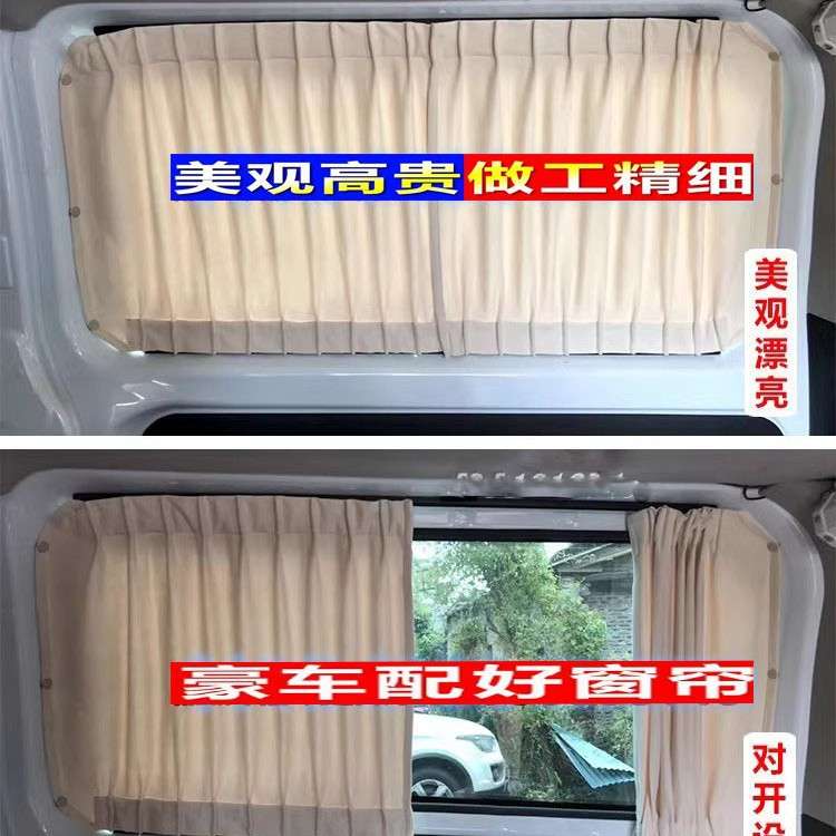 丰田汉兰达鹿皮绒遮光汽车窗帘螺丝固定款遮阳防晒帘商务车专用
