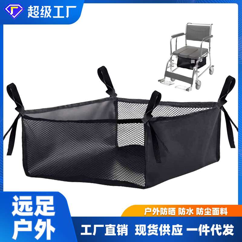厂家 轮椅座下可移动收纳袋 便携式推车涤纶防水袋E18