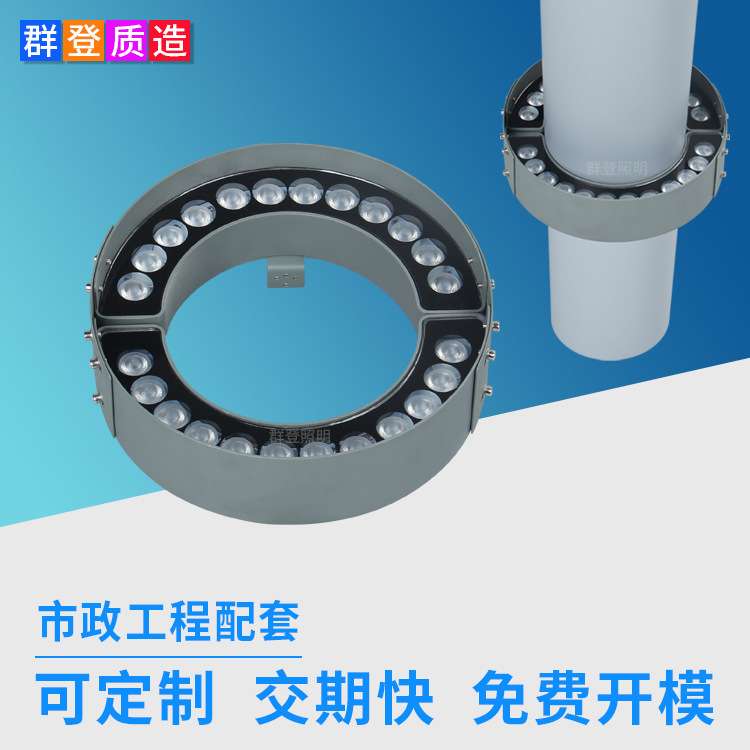 户外led七彩RGBW外控抱箍灯抱柱灯 市政亮化工程环形桥梁拉索灯