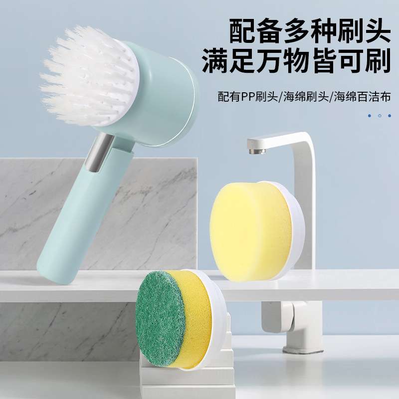 跨境新款浴室无线电动清洁刷子厨房家用碗刷便捷式多功能鞋刷神器