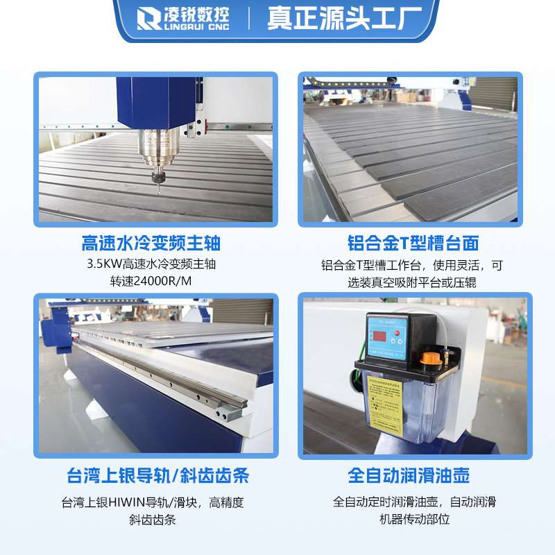 全自动智能cnc数控雕刻机1325精雕木工广告PVC亚克力浮雕圆雕机