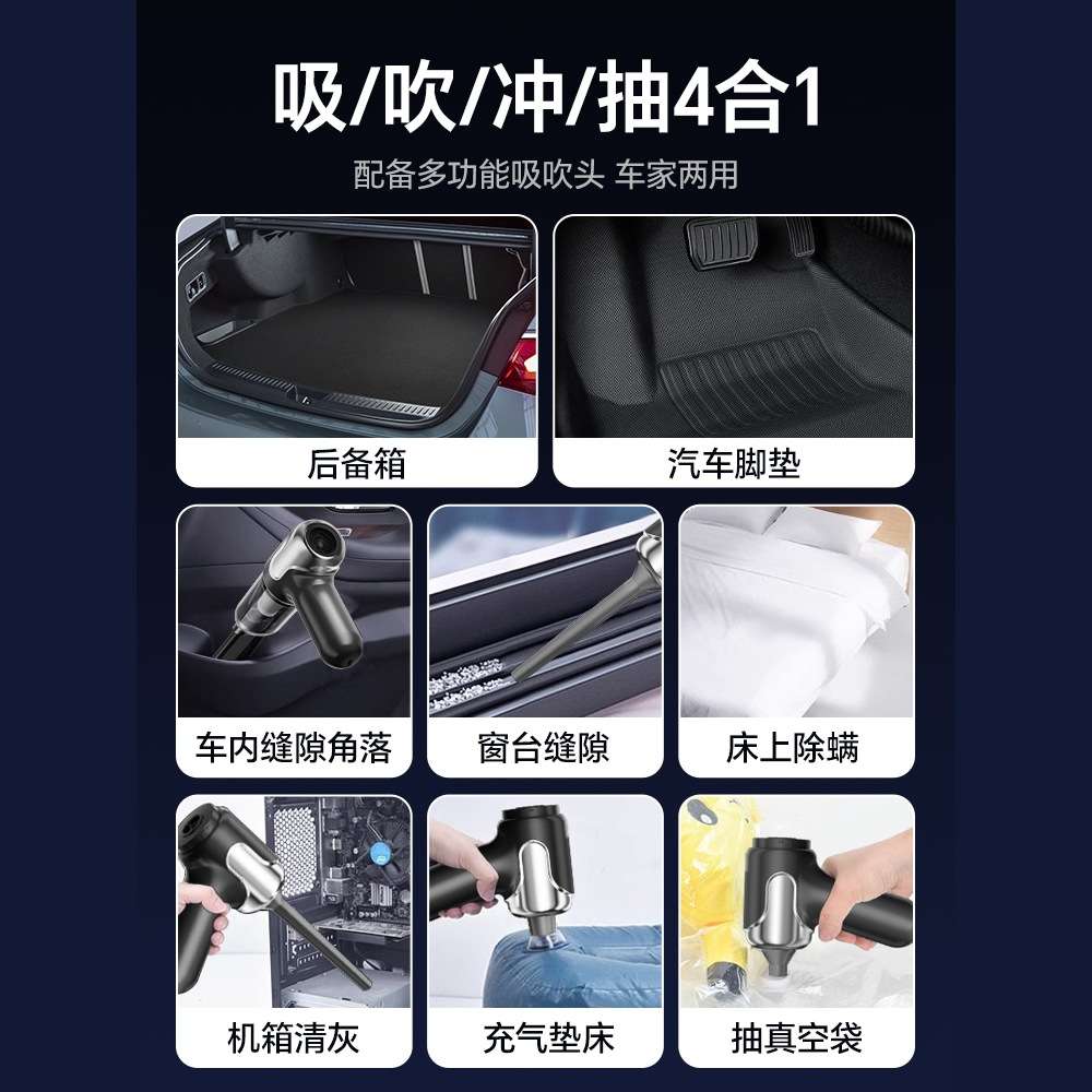 韩国现代汽车用车载吸尘器手持小型内车无线家大吸力吸尘机迷你小