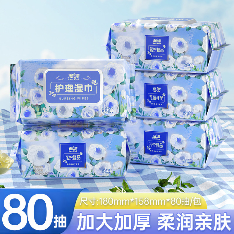 80抽&5包湿巾纸加大加厚家用实惠装大尺寸擦手擦脸手口可用湿纸巾,洗护清洁剂/卫生巾/纸/香薰,常规湿巾,淘宝优惠券,粉丝福利购,淘宝优惠卷