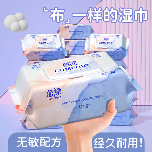80抽湿巾纸加大加厚家用实惠装整箱批珍珠纹手口可用擦手擦脸湿巾