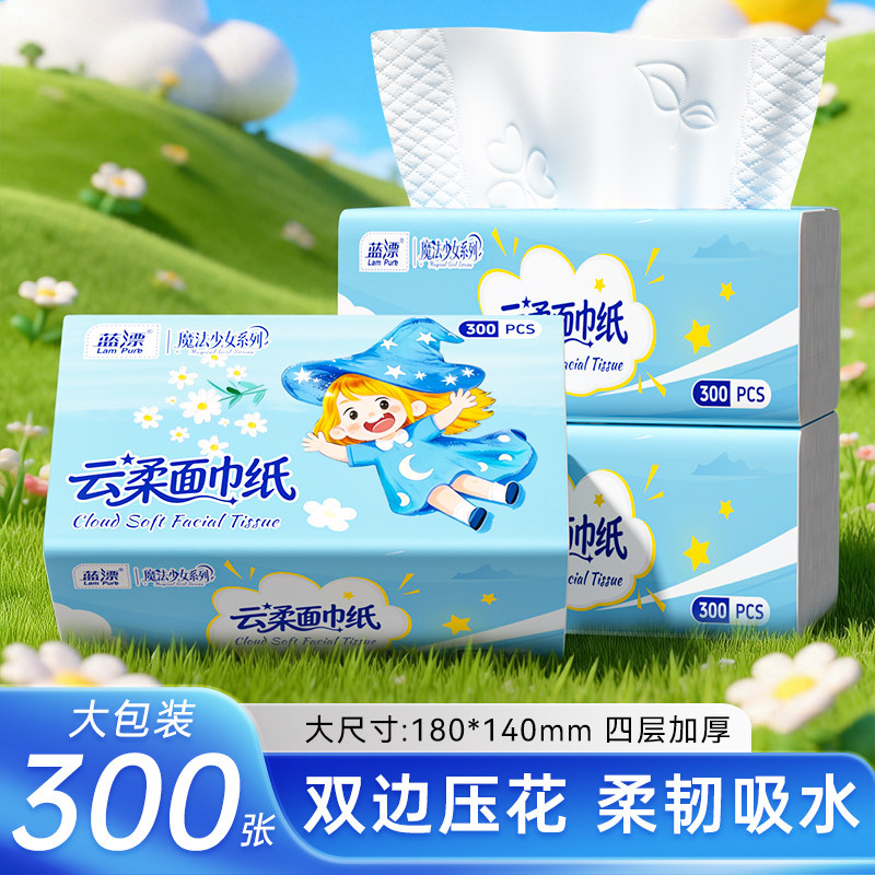 300张抽纸家用实惠装整箱批发白色压花卫生纸巾餐巾纸木浆面巾纸