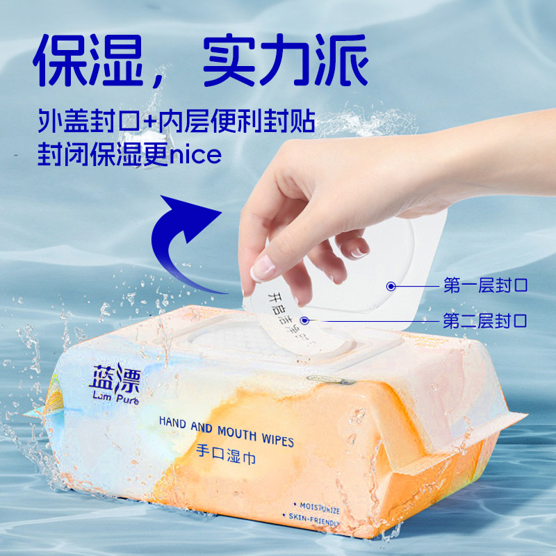 80抽湿巾纸家用装实惠装擦手擦脸成人儿童手口可用加大加厚湿纸巾,洗护清洁剂/卫生巾/纸/香薰,常规湿巾,淘宝优惠券,粉丝福利购,淘宝优惠卷