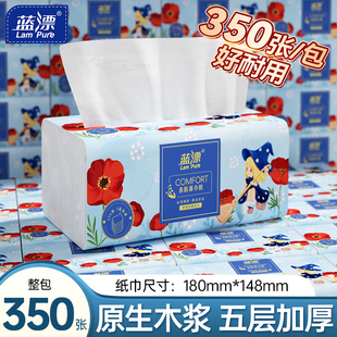 大包纸巾优等品抽纸整箱批餐巾纸家用实惠装面巾纸婴儿木浆纸纸巾