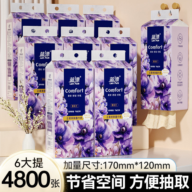 大包悬挂式抽纸纸巾面巾纸餐巾纸家庭装可湿水卫生纸本色纸整箱批