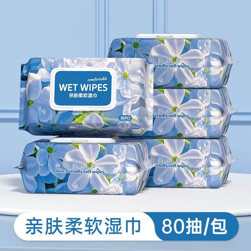 80抽湿巾纸家用实惠装整箱批发手口可用擦脸擦手巾加大加厚湿纸巾,洗护清洁剂/卫生巾/纸/香薰,常规湿巾,淘宝优惠券,粉丝福利购,淘宝优惠卷