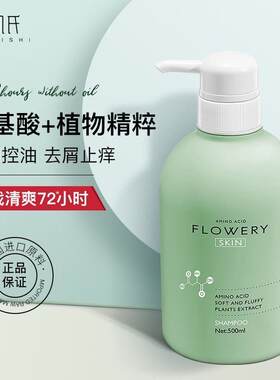 适合青少年用的洗发水洗发液青春期女孩男孩初中生高中生大学生