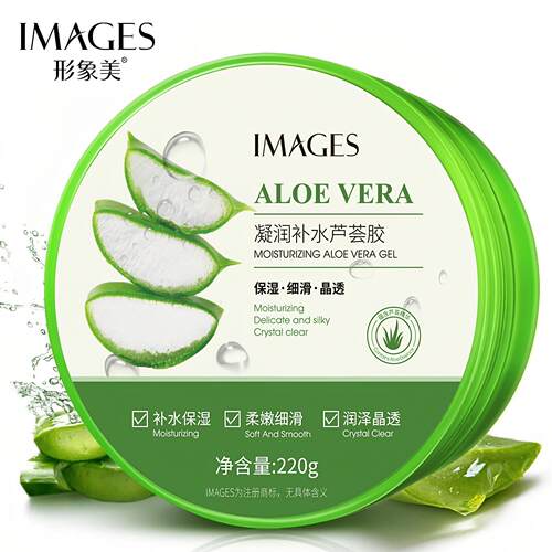 2盒IMAGES形象美芦荟胶保湿补水修护凝胶植物乳液晒后修复祛痘印