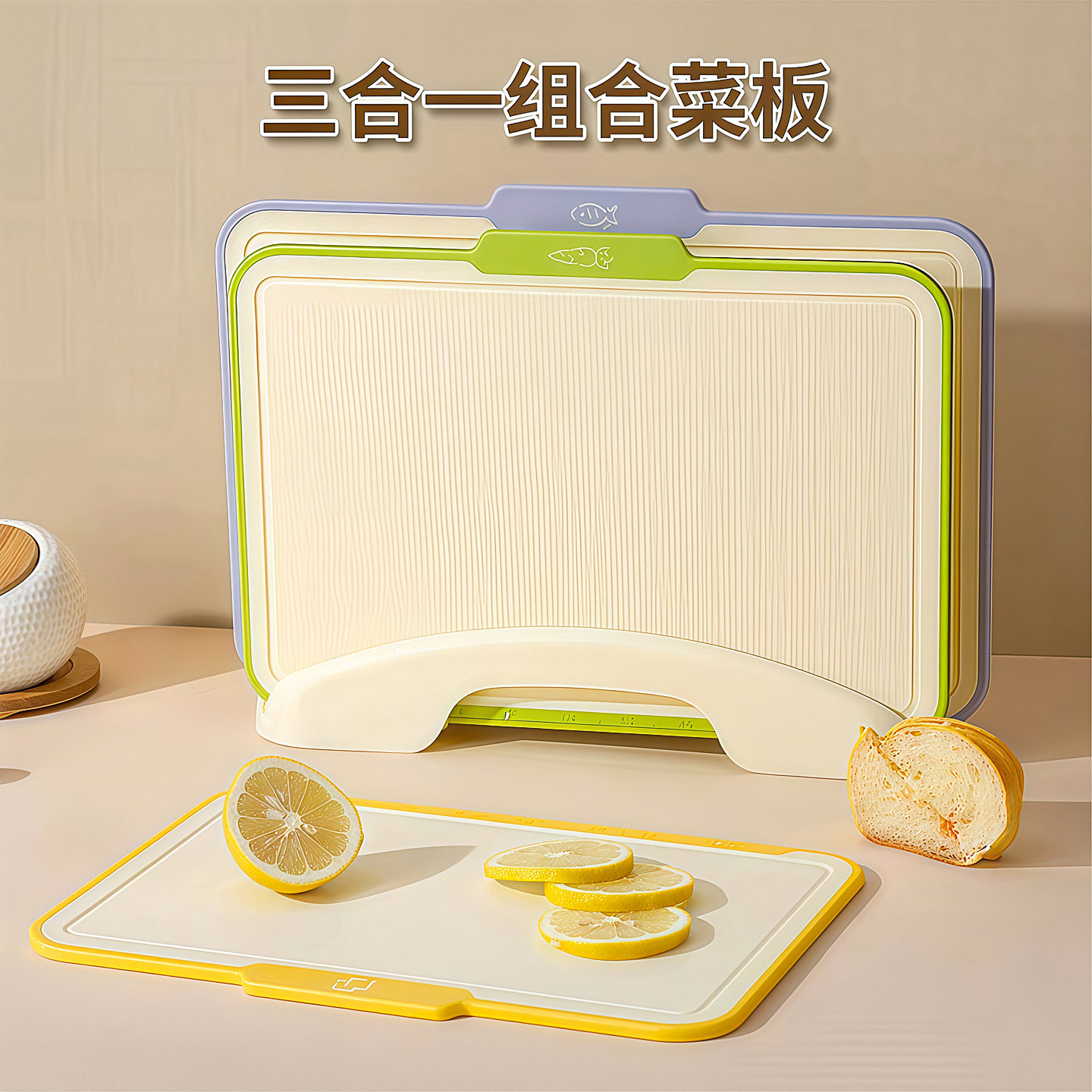 切菜板双面防霉抗菌家用食品级切菜砧板厨房专用组合水果粘板案板,厨房/烹饪用具,砧板/菜板,淘宝优惠券,粉丝福利购,淘宝优惠卷