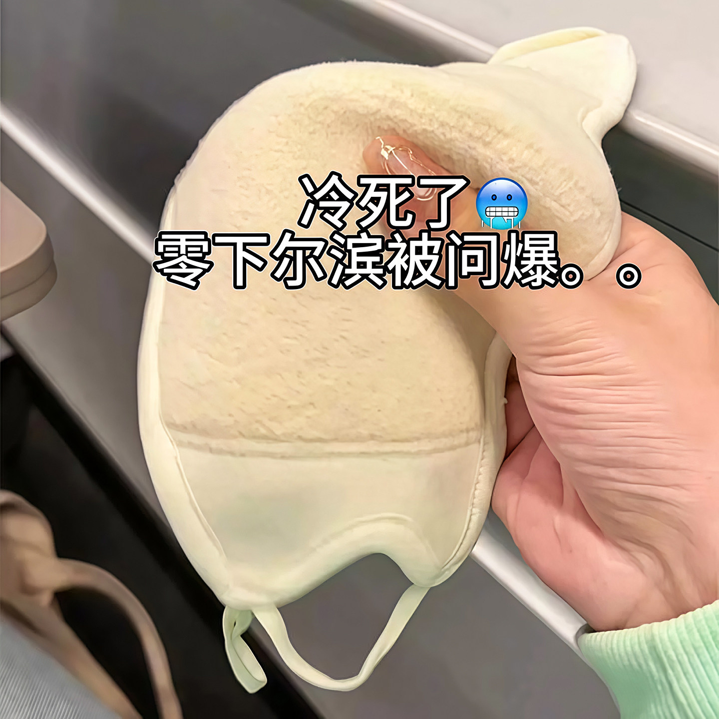 澳绒保暖口罩冬天防风防寒女高颜值2025新款防冻脸加绒加厚秋冬款