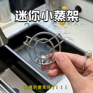 超迷你蒸架小号蒸格不锈钢高矮脚小架子养生壶保温杯家用小锅架子