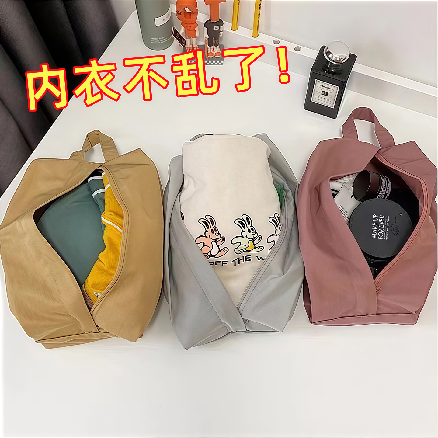 内衣旅行收纳袋防水便携收纳包