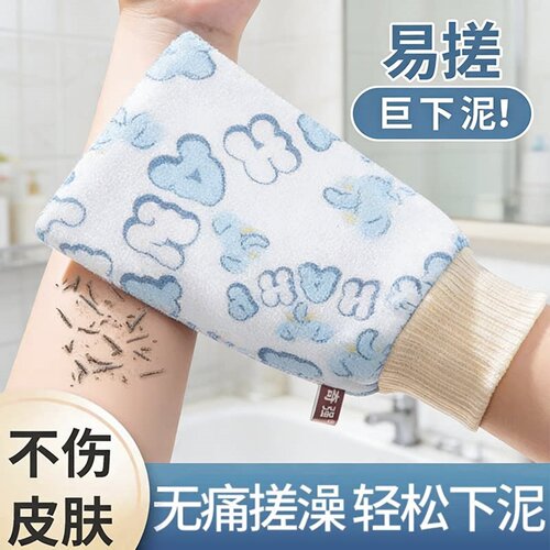 双层加厚不伤肤搓澡巾