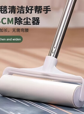 粘毛器滚筒长杆滚刷猫替换大黏沾床上扫地板灰尘吸头发神器可撕纸