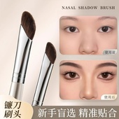瑰金小号镰刀鼻影刷斜头专业化妆刷晕染刷修容刷子山根斜角阴影刷