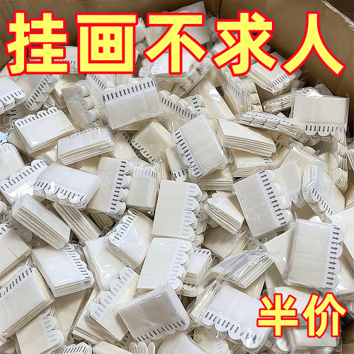 挂画神器免打孔婚纱照相框挂墙钉