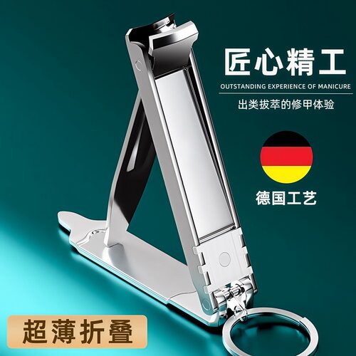 家用折叠指甲刀新款指甲剪刀套装