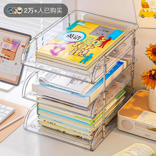 桌面书桌收纳置物架办公室文件书本分层收纳盒学生学科分类收纳架