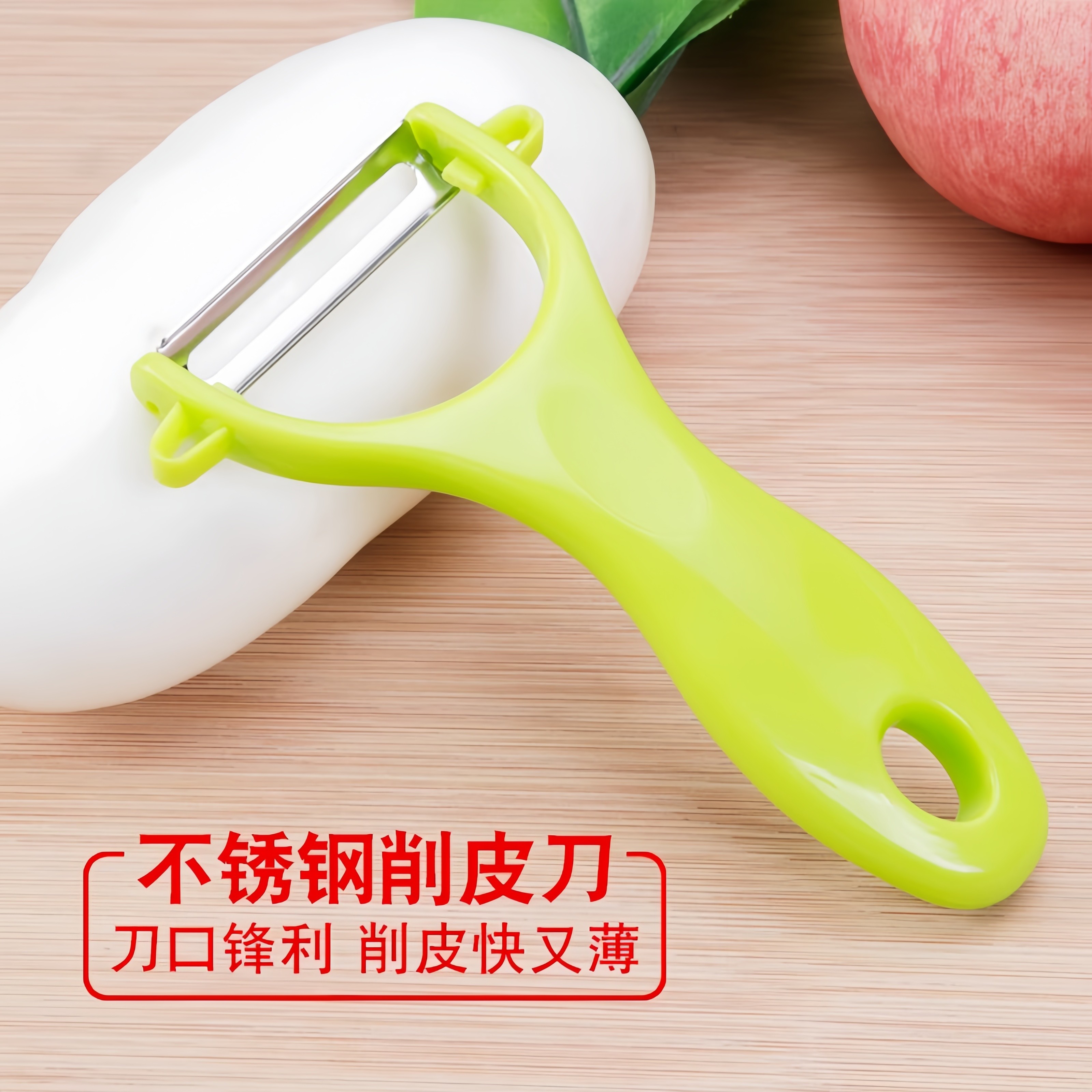 削皮刀刮皮刀厨房家用多功能不锈钢土豆削皮神器水果刀去皮刀瓜刨,厨房/烹饪用具,水果削皮器,淘宝优惠券,粉丝福利购,淘宝优惠卷