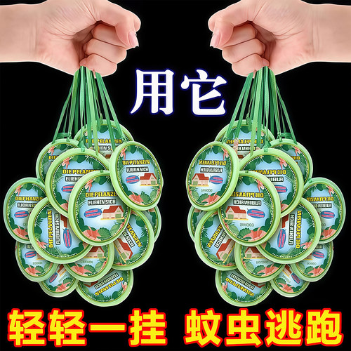 驱蚊香薰蜡片强效室内赶蚊虫神器