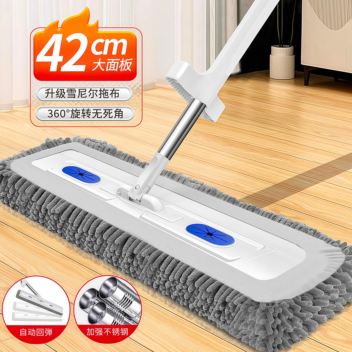 雪尼尔拖把平板家用一拖净免手洗不锈钢新款吸水拖布干湿两用免洗