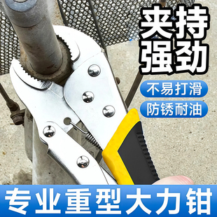 大力钳包胶万用钳多功能省力夹钳固定钳压力钳手动夹板钳圆口定位