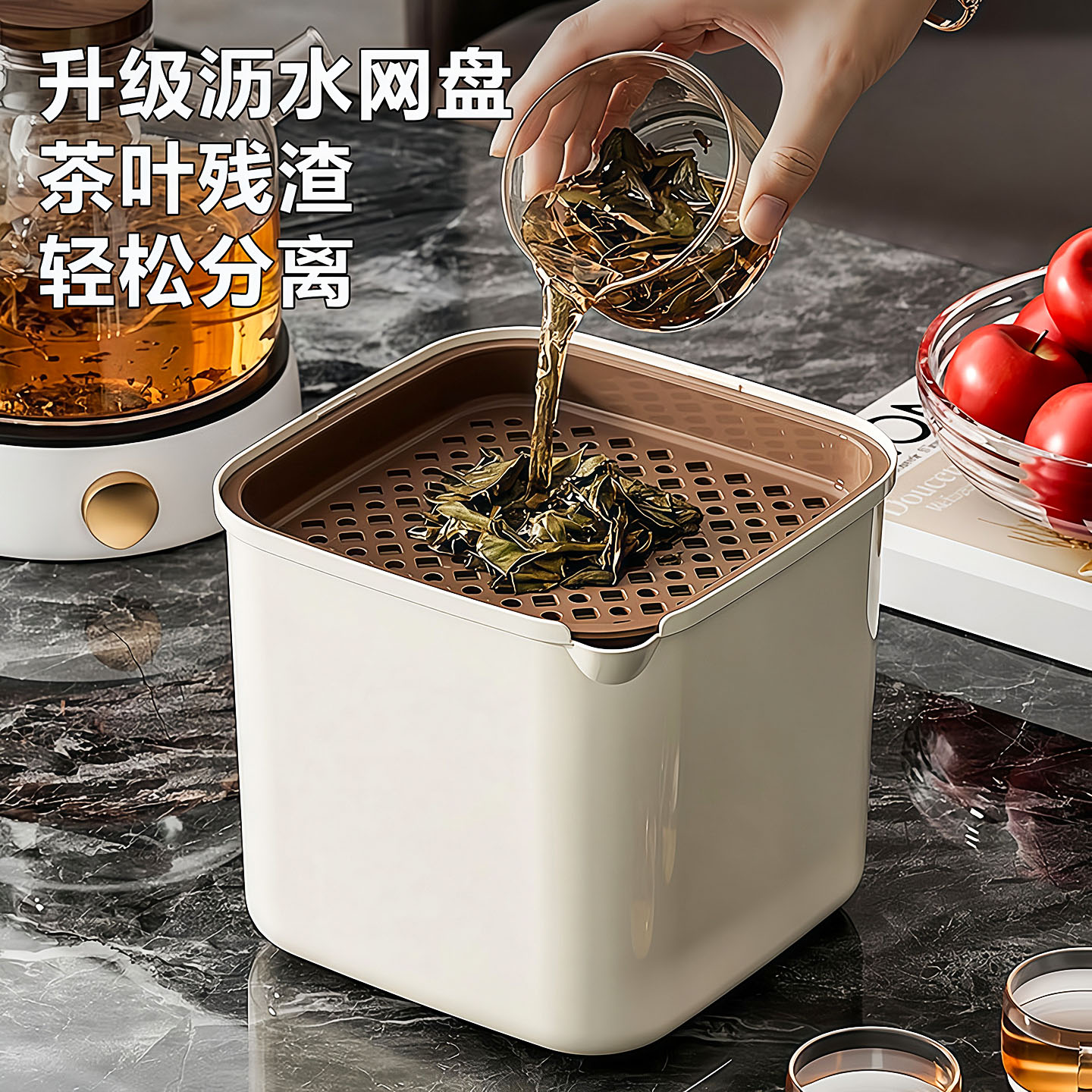 桌面茶渣缸干湿分离过滤办公室