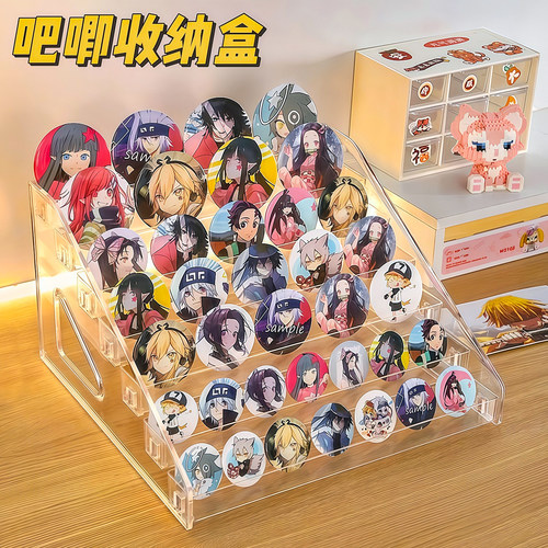 桌面展示板吧唧周边立牌收纳盒