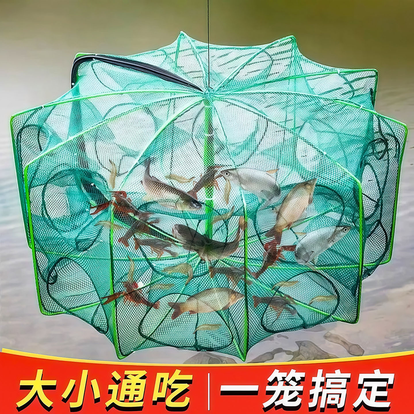 折叠多边形手抛鱼虾笼网