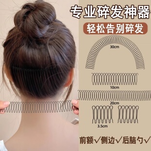 夹子头发儿童碎发整理神器隐形后脑勺碎发夹女发箍发卡子前额头箍