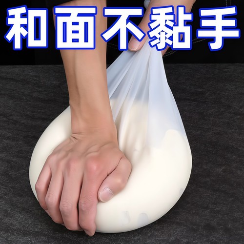 揉面袋加厚食品级厨房硅胶和面袋