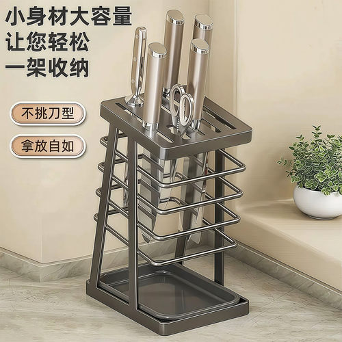 不锈钢刀具收纳刀架套装