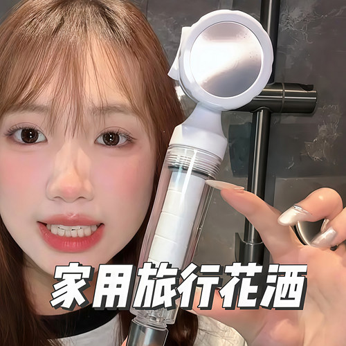 旅行便携过滤花洒增压淋浴过滤器