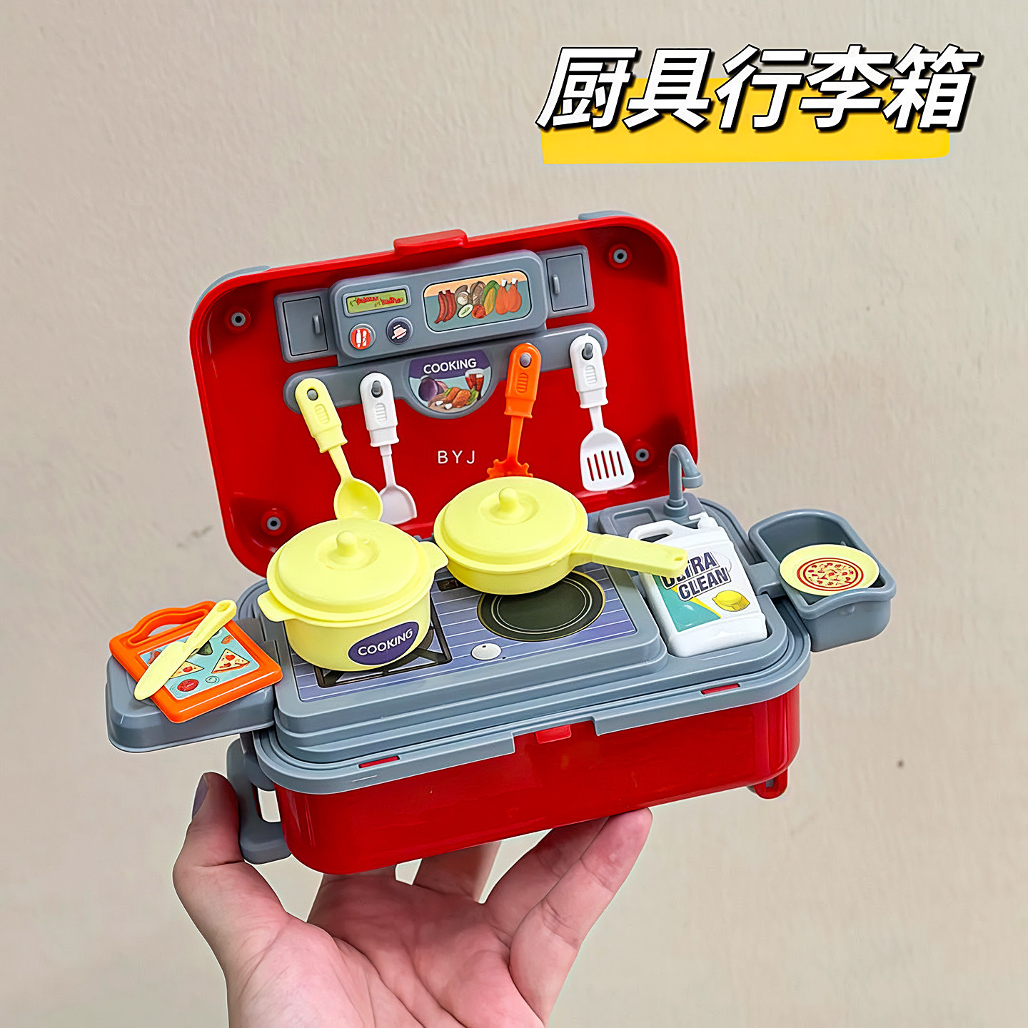儿童过家家厨房厨具拉杆箱玩具套