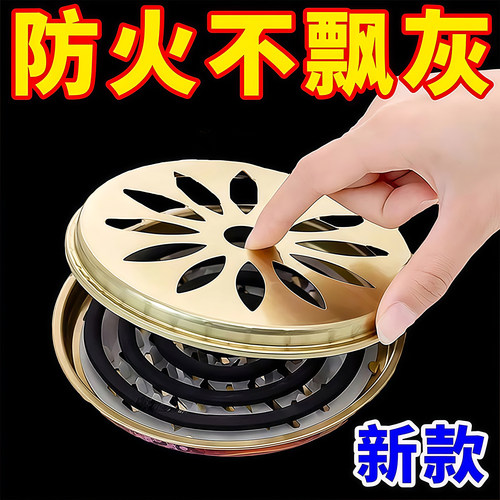 新款蚊香盘手提带盖接灰盘多功能