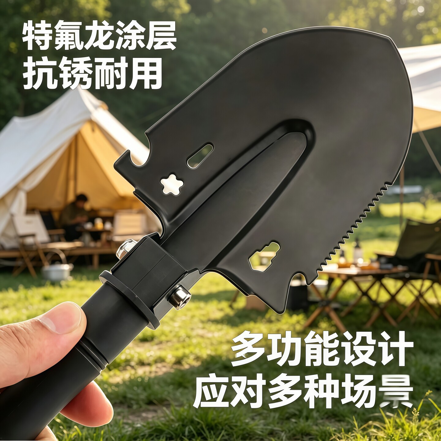 多功能工兵铲折叠铁铲挖土种花