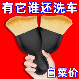 汽车内饰除灰尘软毛刷空调出风口缝隙扫除尘刷车内小毛刷清洁神器