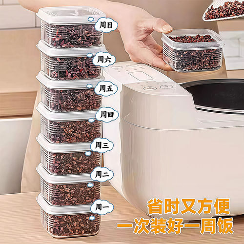 冰箱冷冻微波分装饭盒