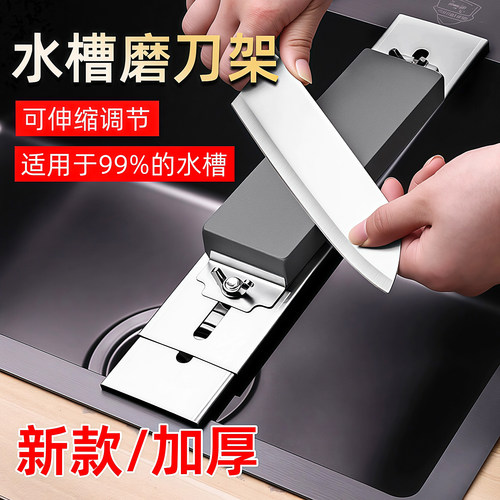 磨刀石固定支架开刃可调节伸缩架