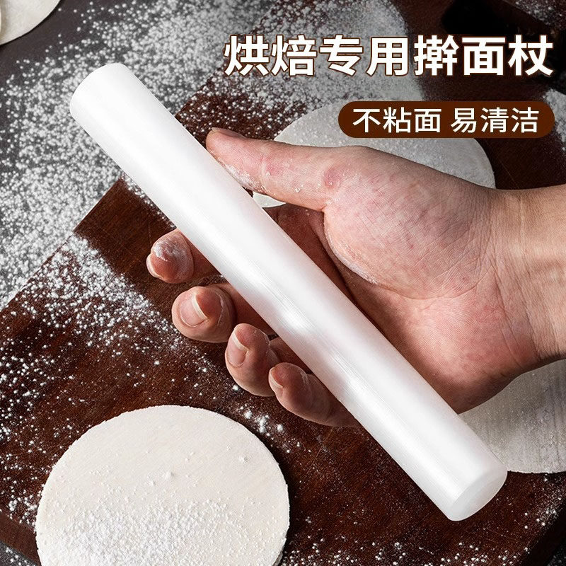 擀面杖家用食品级不粘面烘焙工具图片