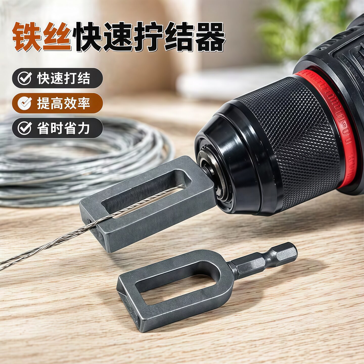 电动六角柄铁丝拧紧器快速扎丝