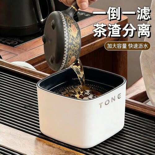 办公室桌面茶水干湿分离沥水桶
