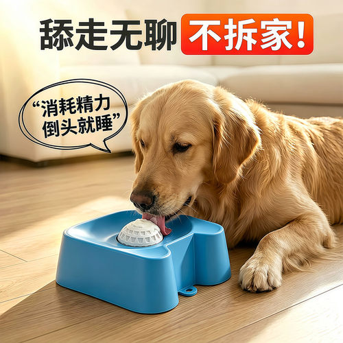 大中小型犬狗狗慢食碗