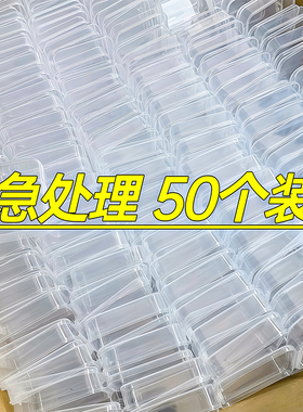 珠子收纳盒米珠散珠分装方形透明防尘塑料首饰盒串珠螺丝整理盒子