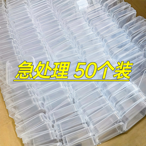 珠子收纳盒米珠散珠分装方形透明