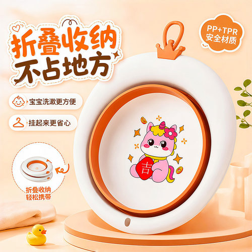 婴儿洗脸盆可折叠儿童脸盆三件套