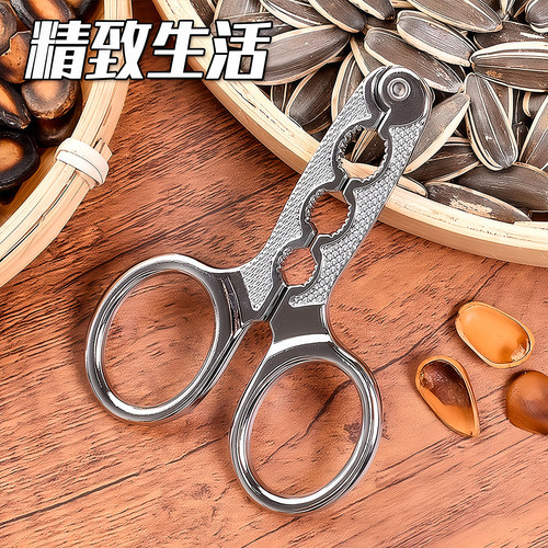 剥瓜子钳坚果夹开瓜子松子剥壳器